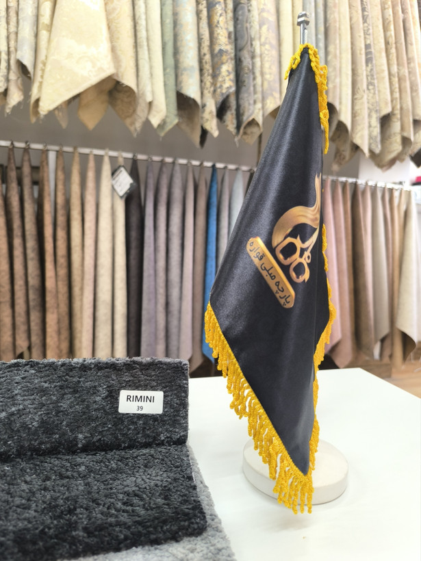 ریمینی کد 39