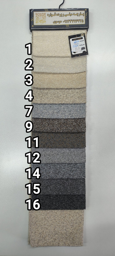 کالیته ویگو