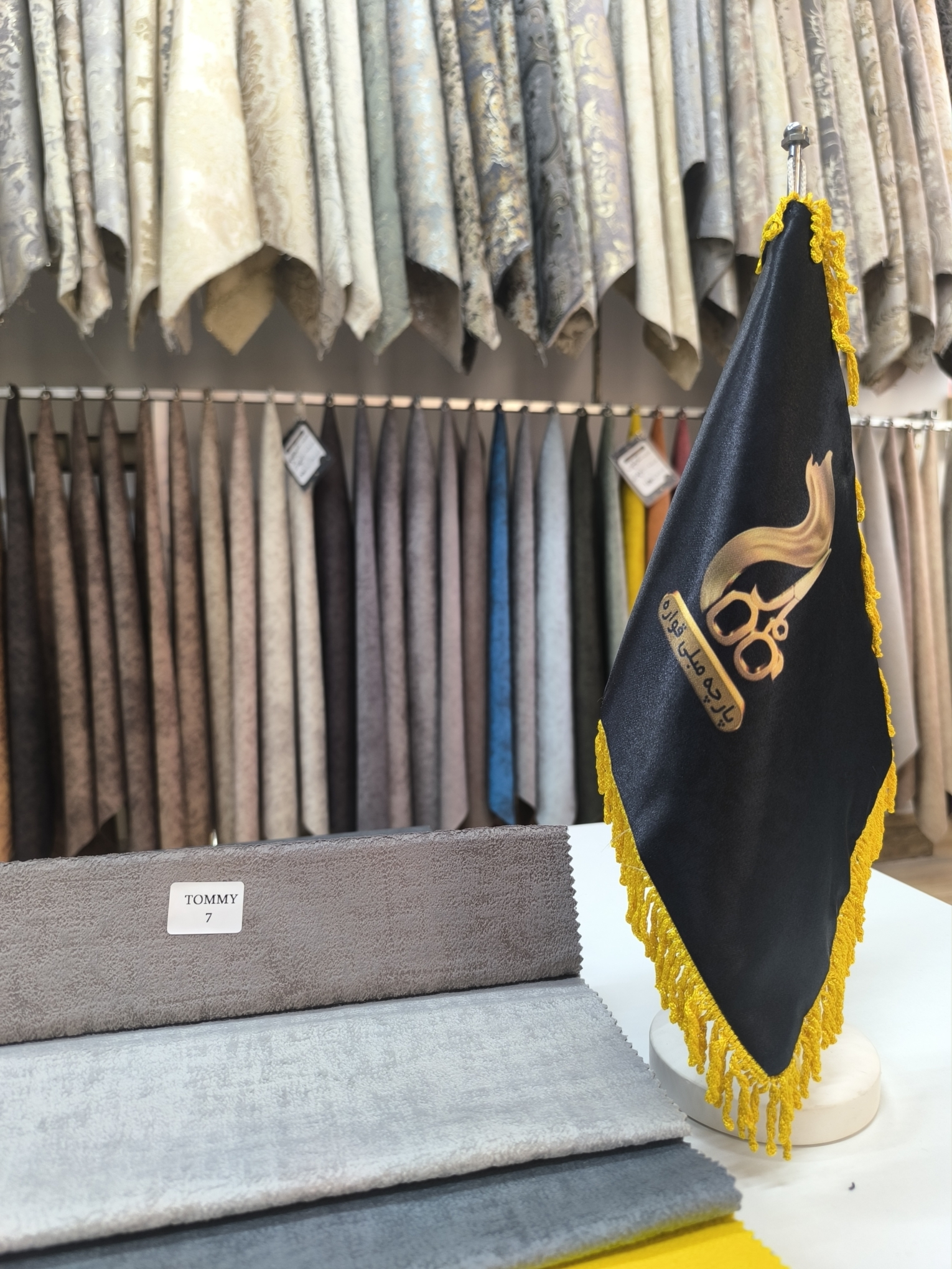 تامی کد 7