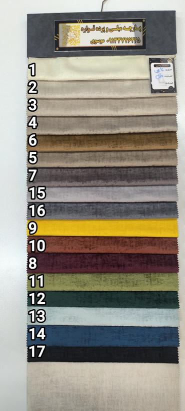 کالیته تامی