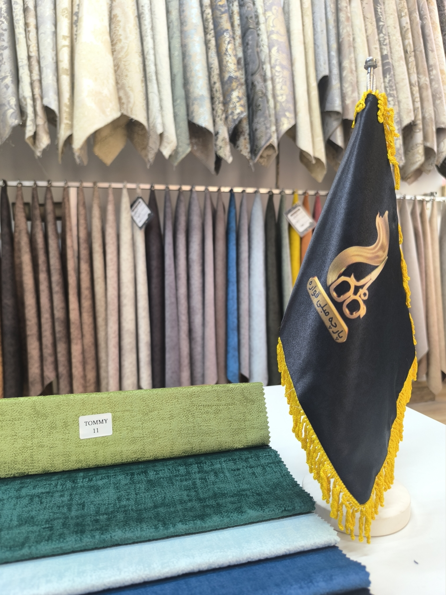 تامی کد 11