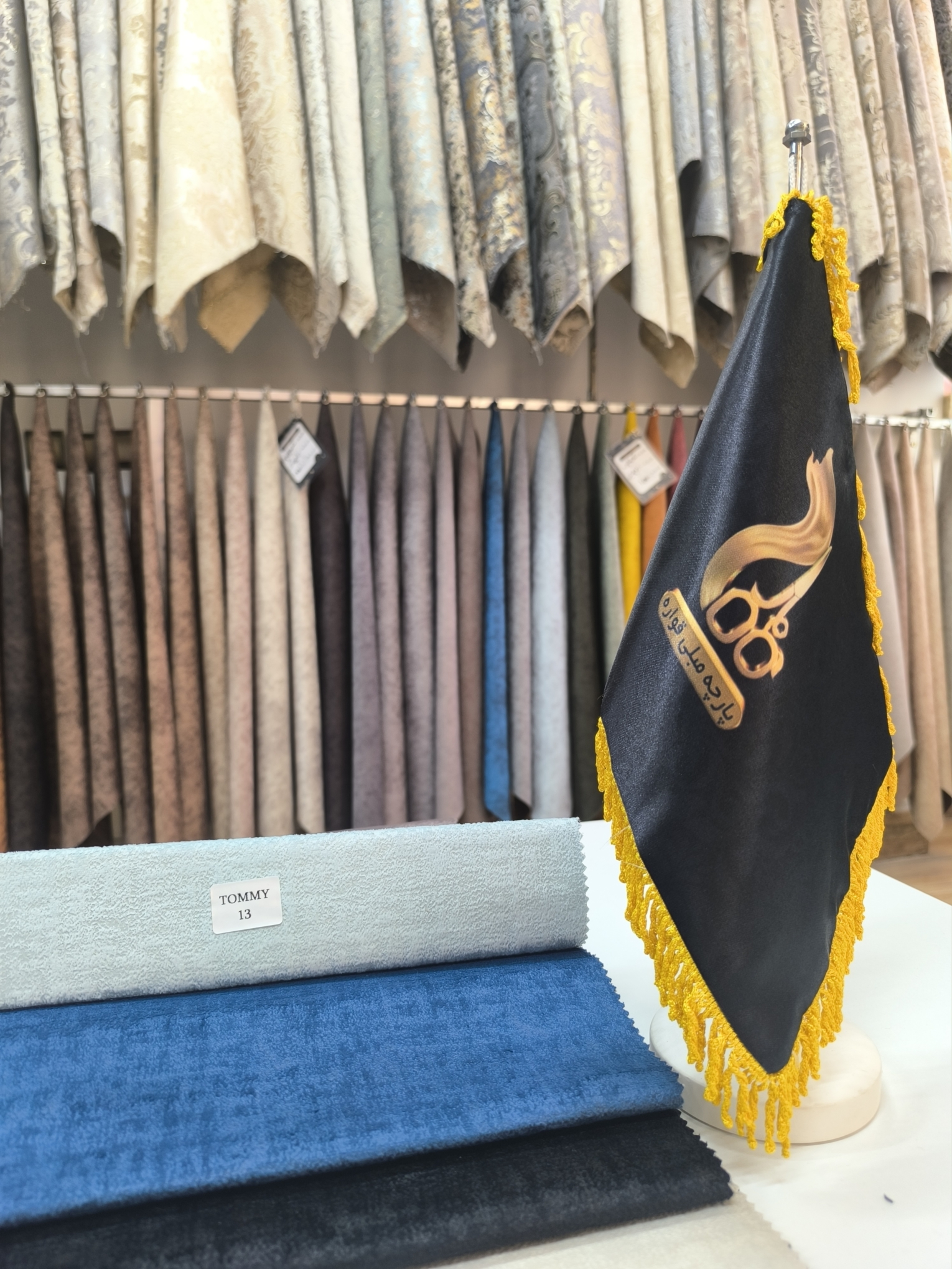 تامی کد 13