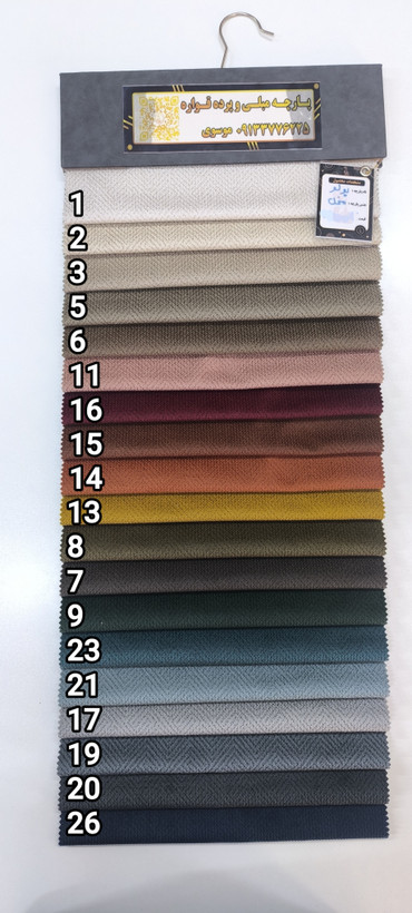 کالیته پولو