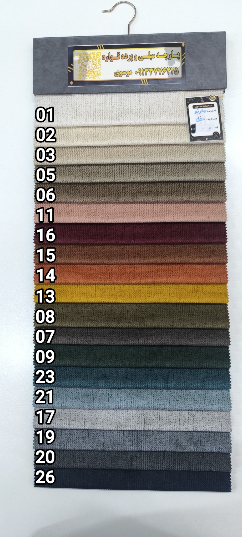 کالیته مارکو