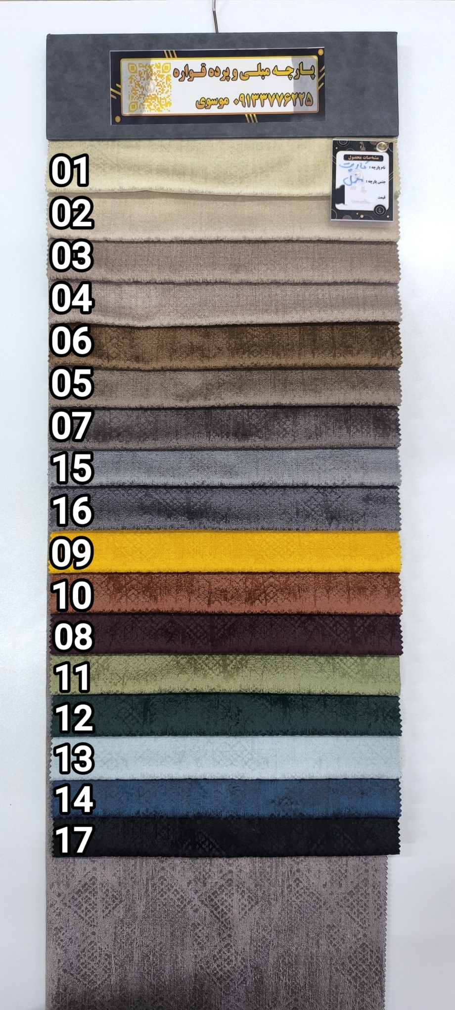 کالیته کارپت