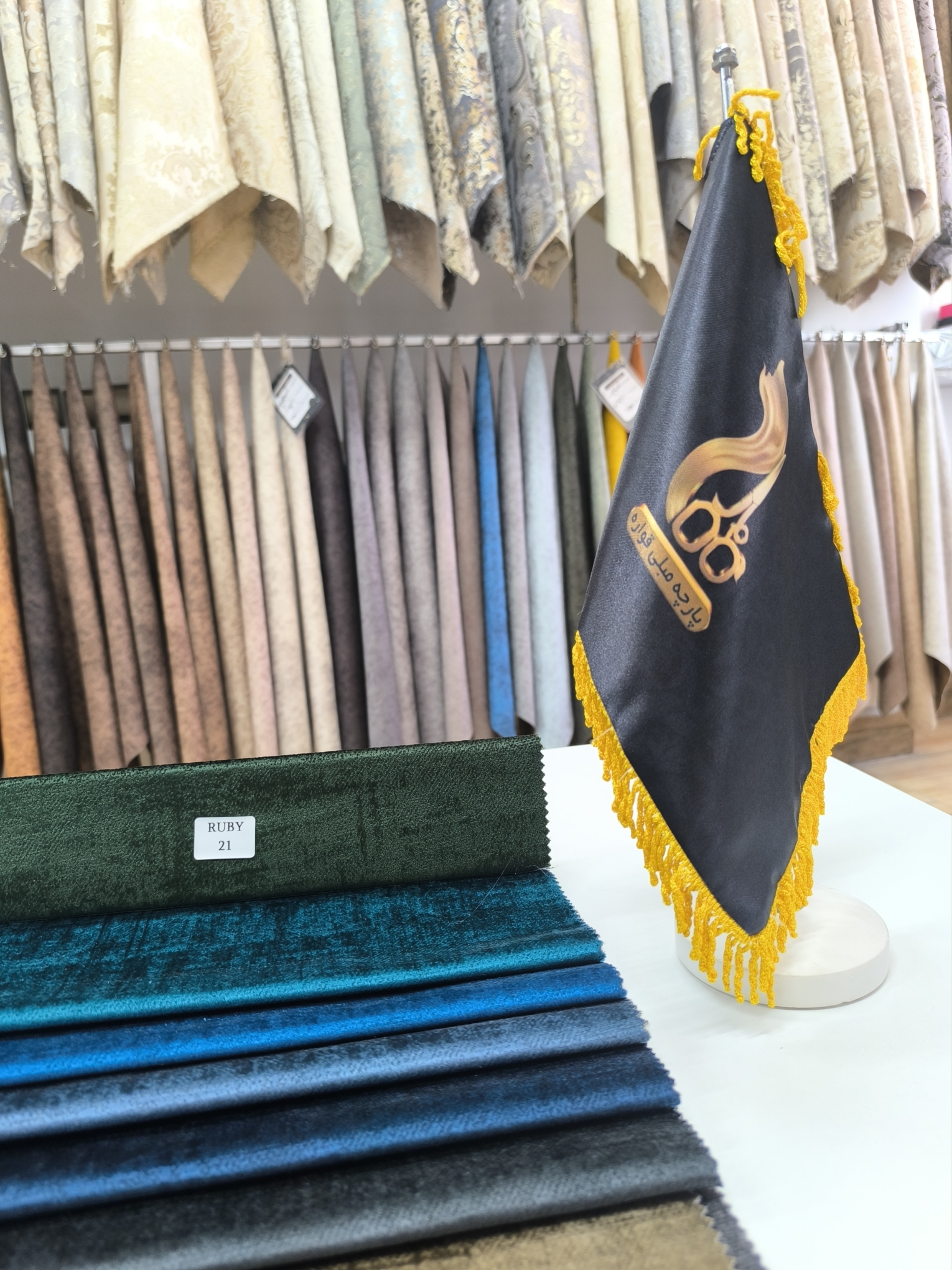 روبی کد 21