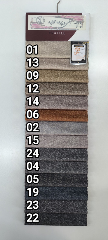 کالیته پینار