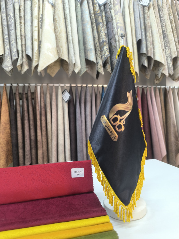 دیاوولو کد 50