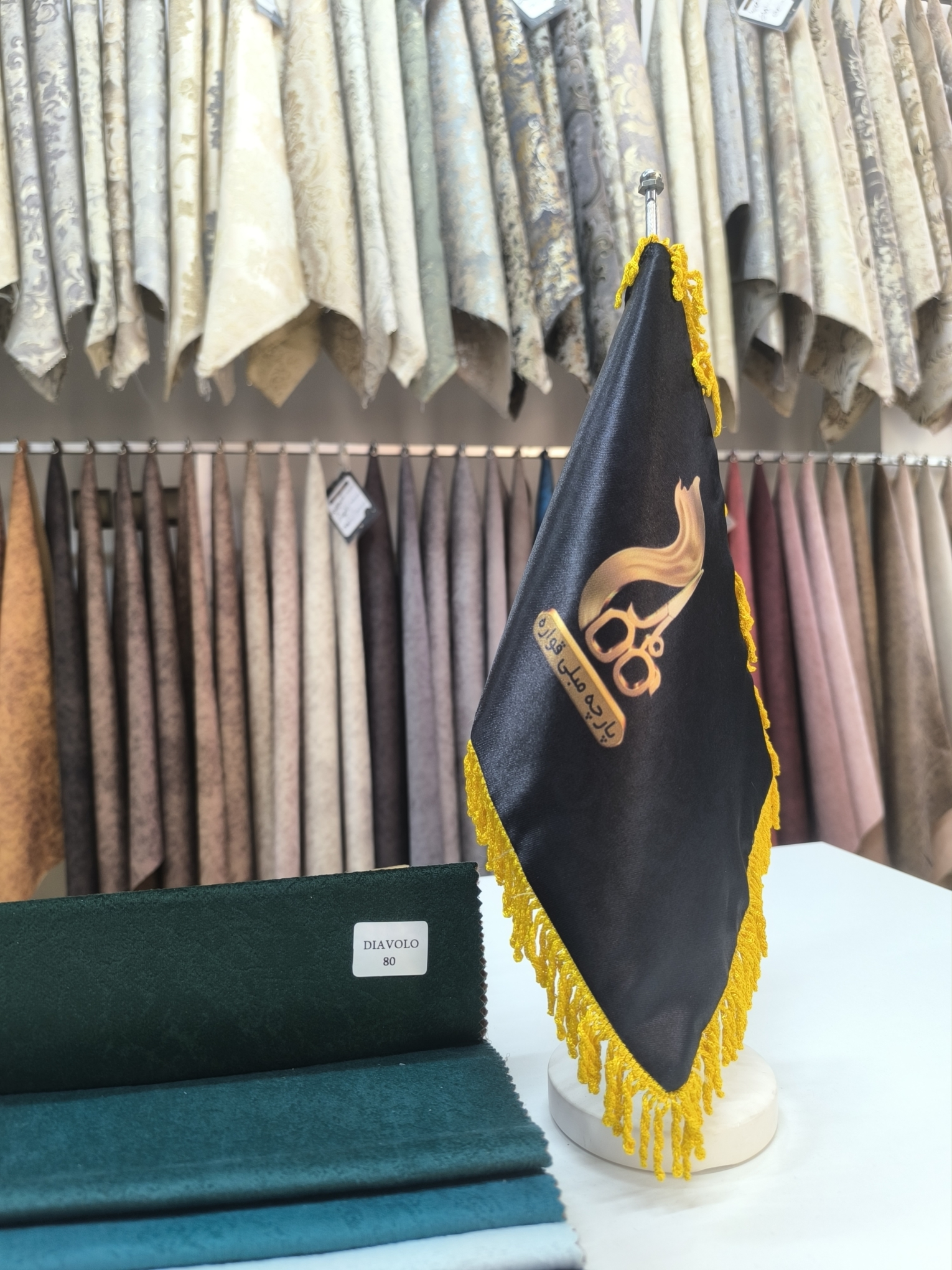 دیاوولو کد 80