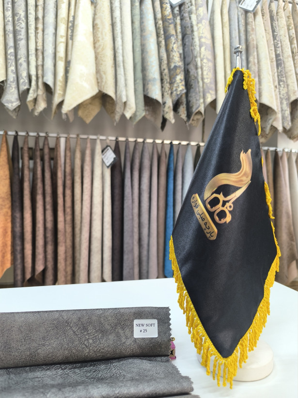 نیوسافت کد 25