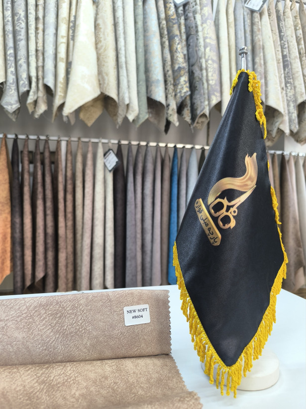 نیوسافت کد 8604