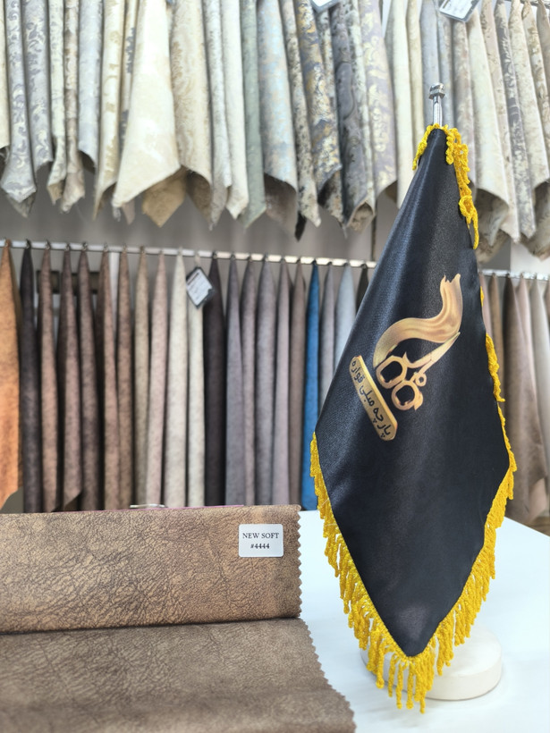 نیوسافت کد 4444