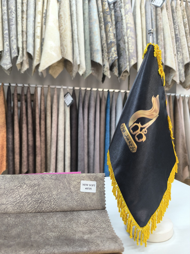 نیوسافت کد 8705