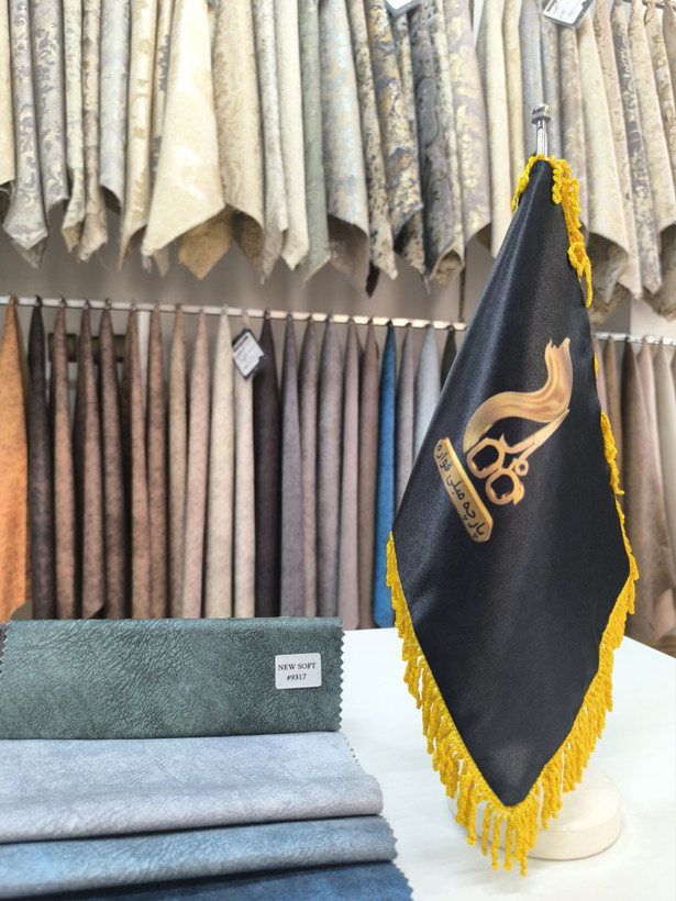 نیوسافت کد 9317