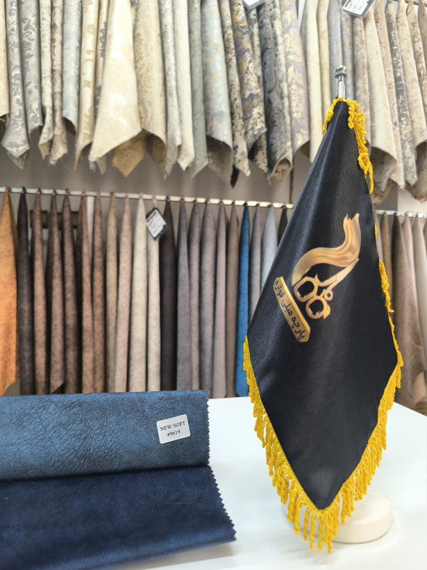 نیوسافت کد 9619