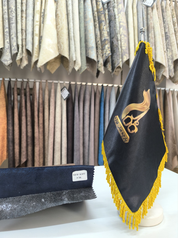 نیوسافت کد 34