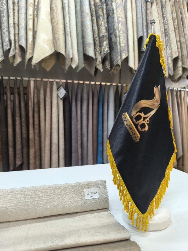 کادنزا کد 201