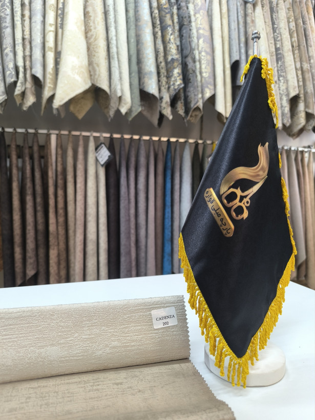 کادنزا کد 202