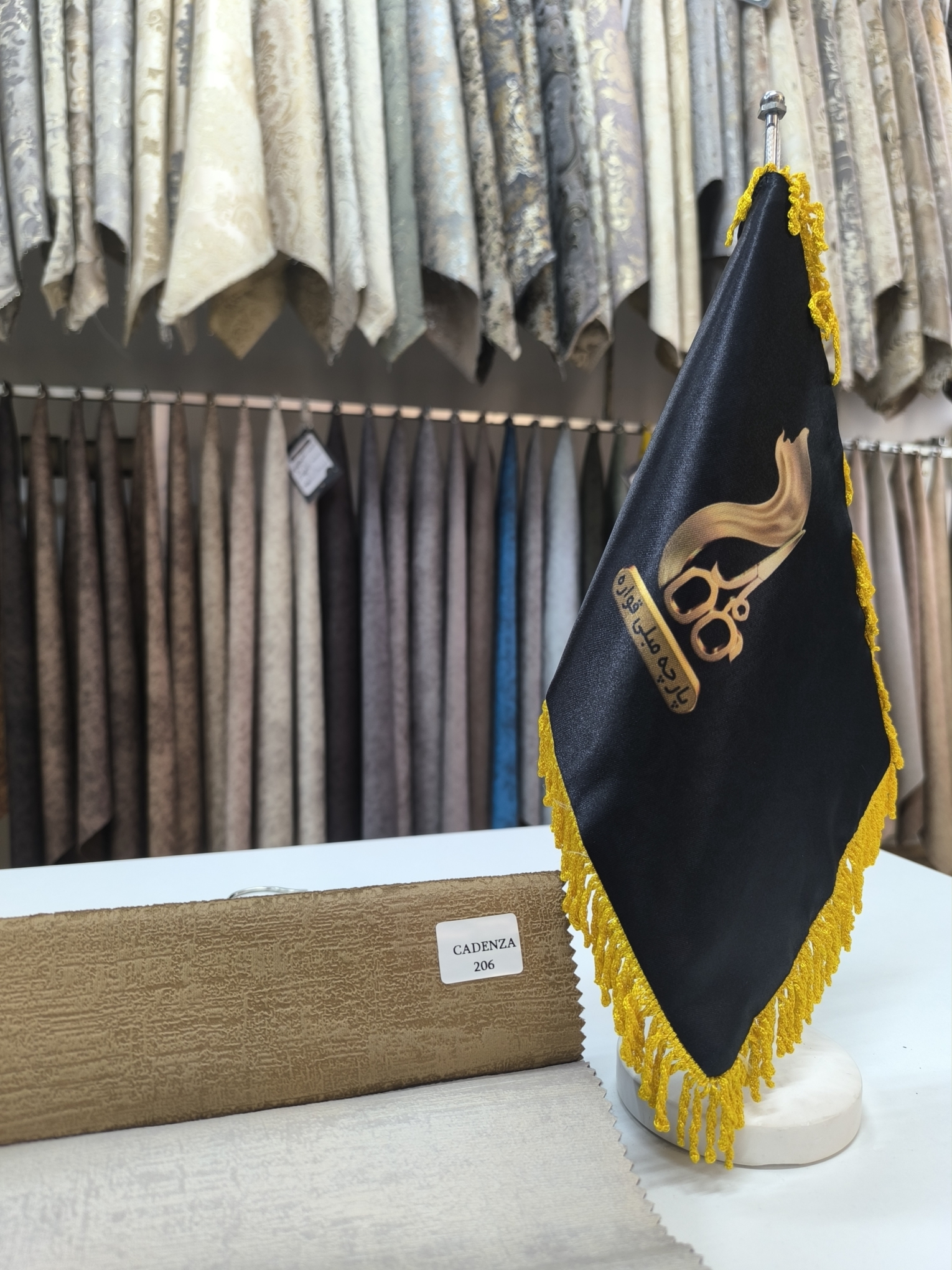 کادنزا کد 206