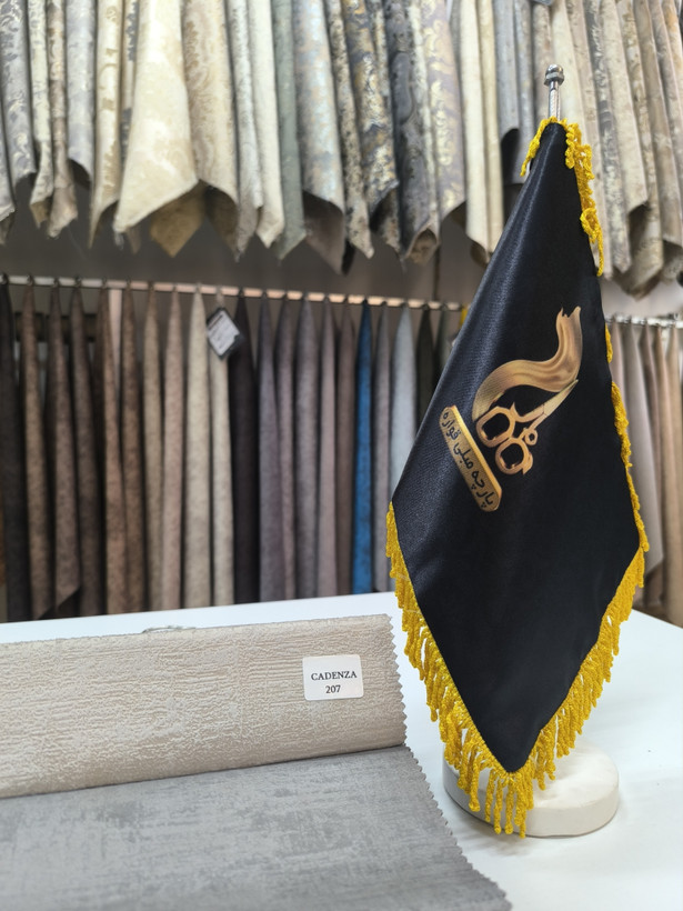 کادنزا کد 207