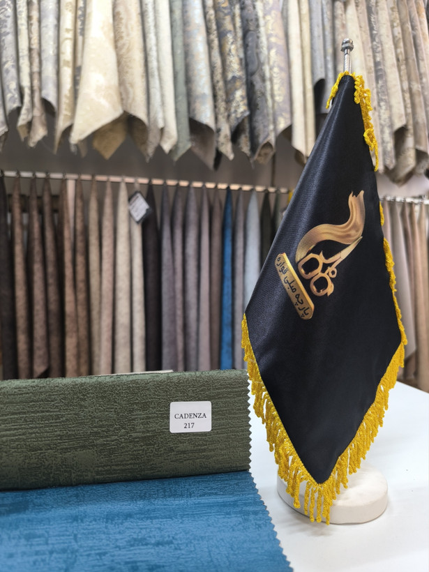 کادنزا کد 217