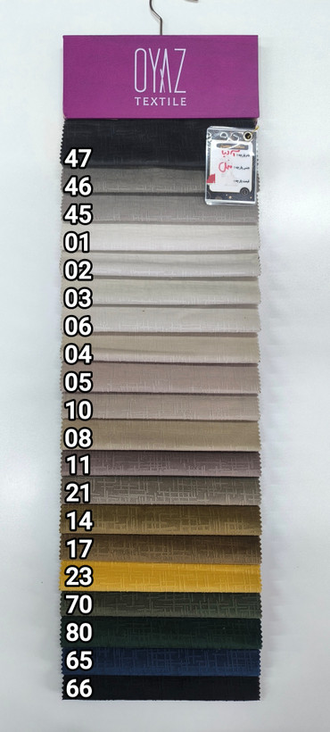 کالیته آلیا