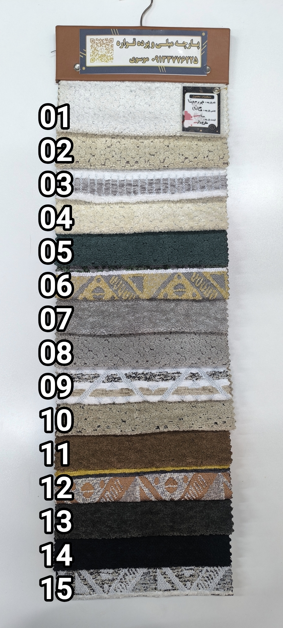 گالیته جورجینا