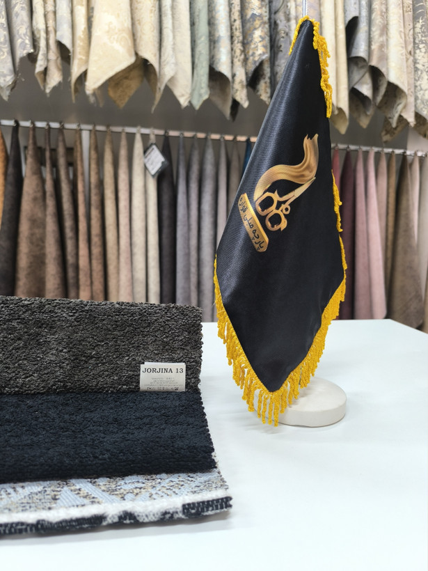 جورجینا کد 13