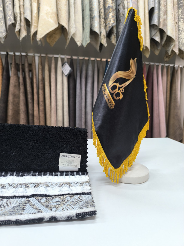 جورجینا کد 14