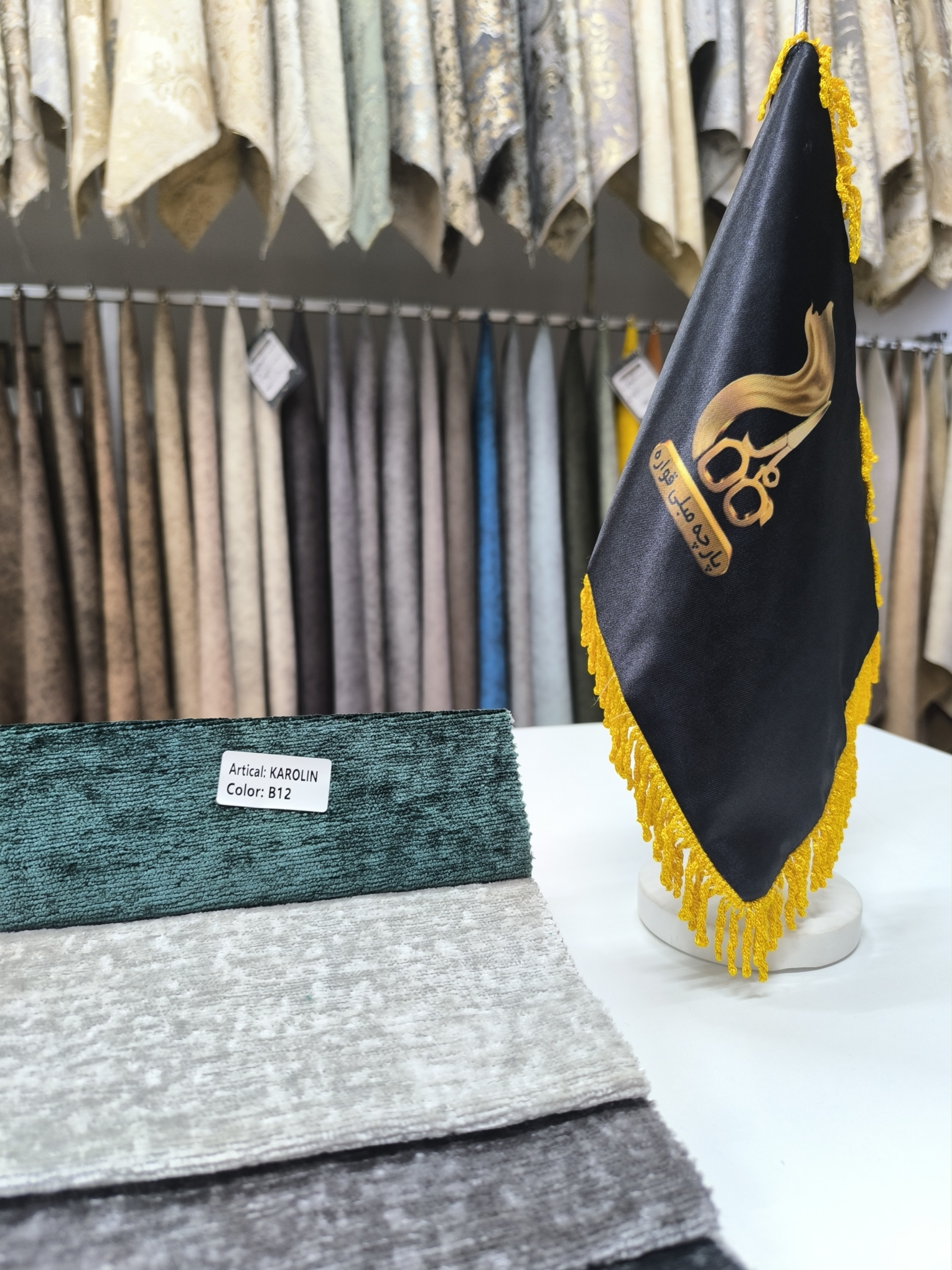 کارولین کد 12