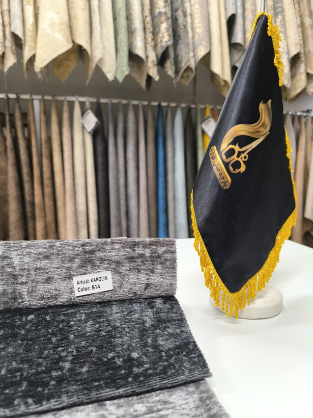 کارولین کد 14