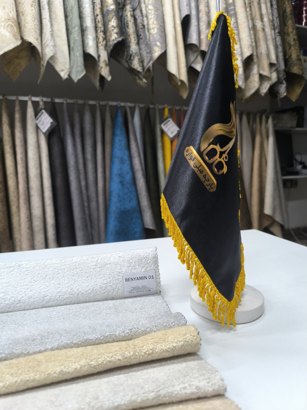 بنیامین کد 1