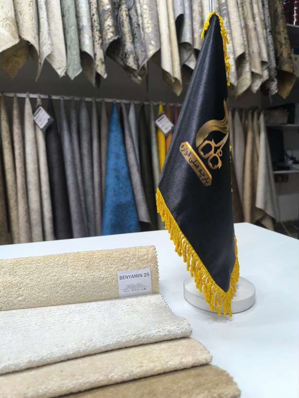 بنیامین کد 25