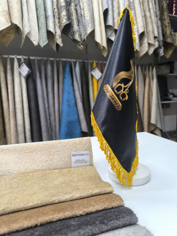 بنیامین کد 3