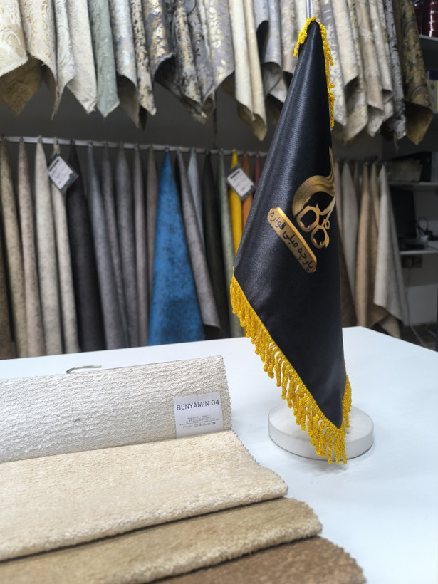 بنیامین کد 4