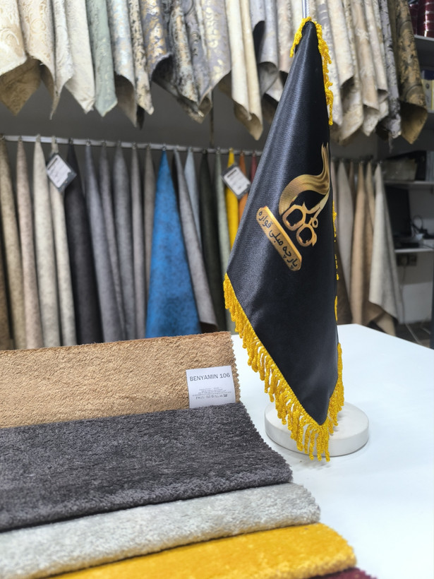 بنیامین کد 106