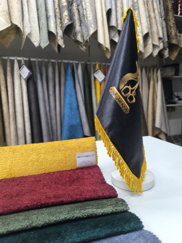 بنیامین کد 37