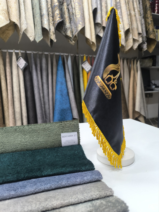 بنیامین کد 17