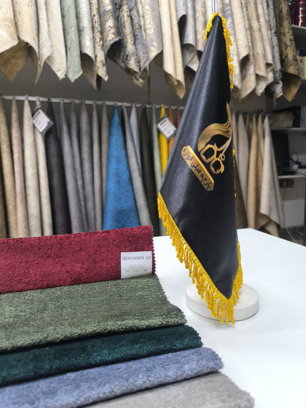 بنیامین کد 17