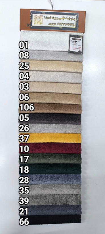 کالیته بنیامین