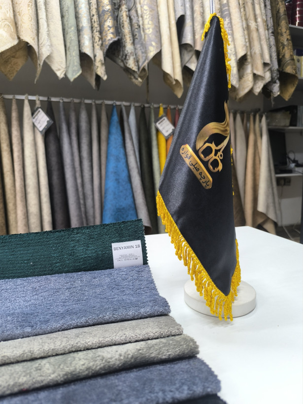 بنیامین کد 18