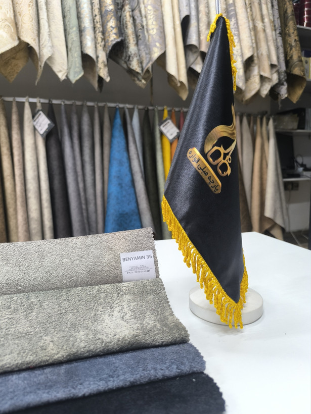 بنیامین کد 35