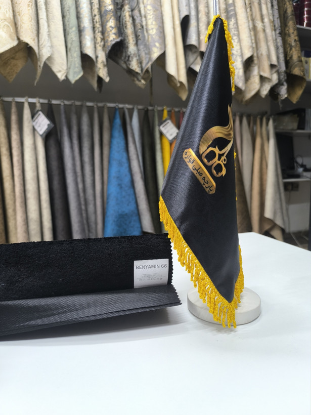 بنیامین کد 66