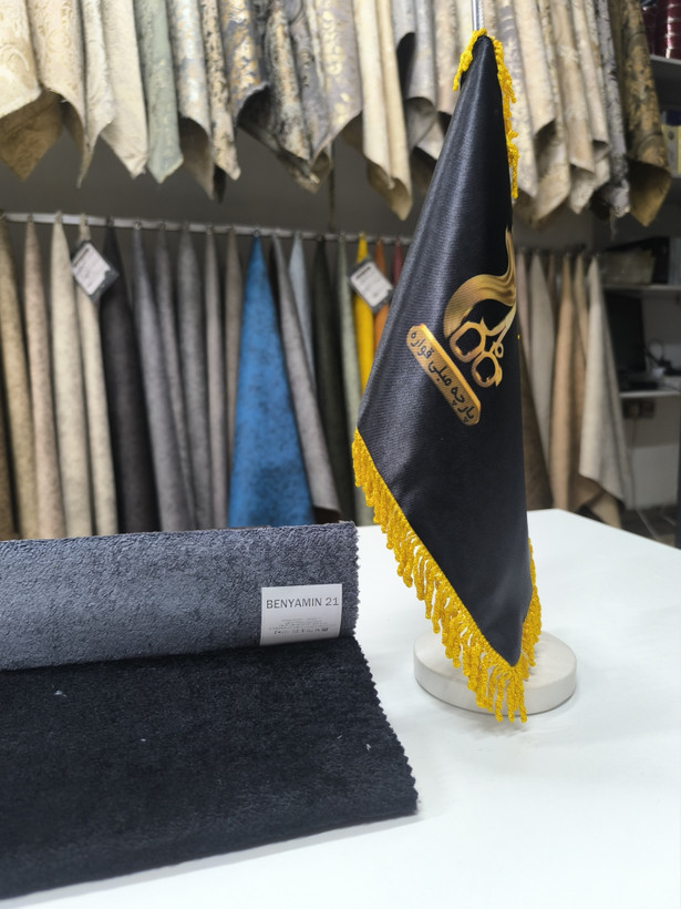 بنیامین کد 21