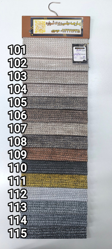 کالیته آلستر