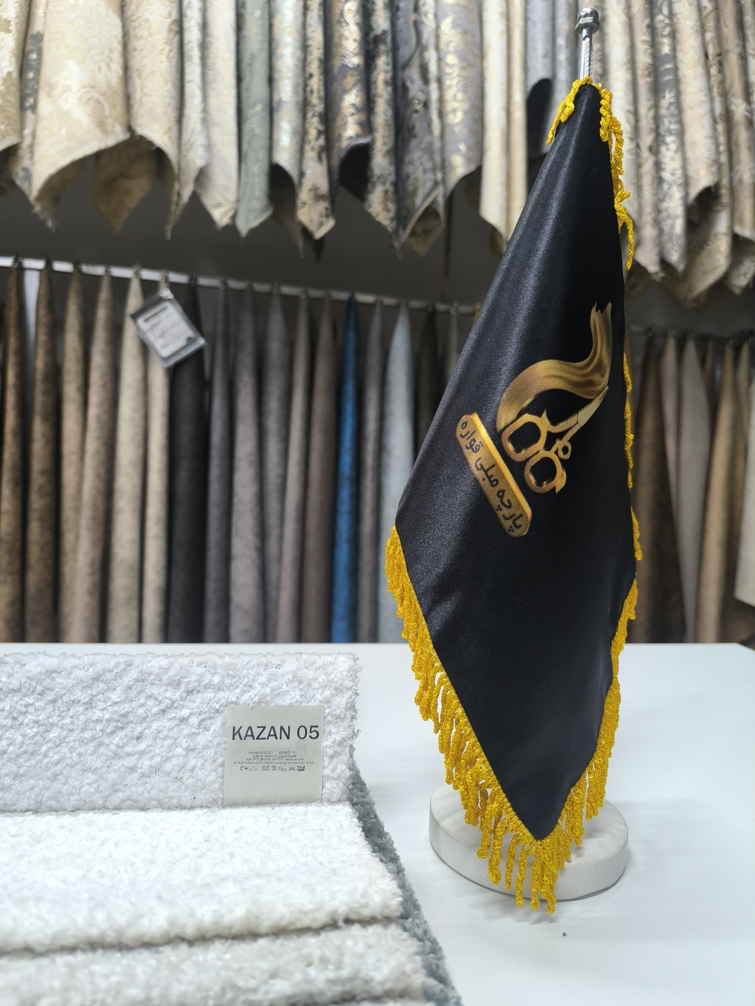 کازان کد 5