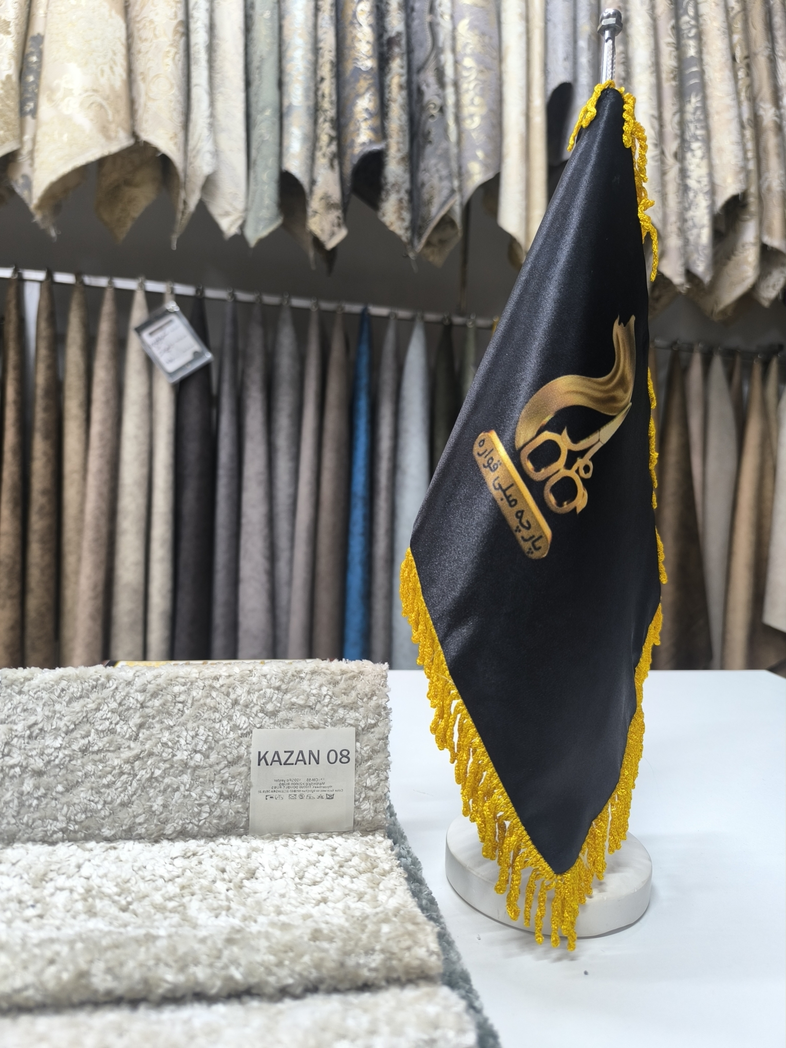 کازان کد 8