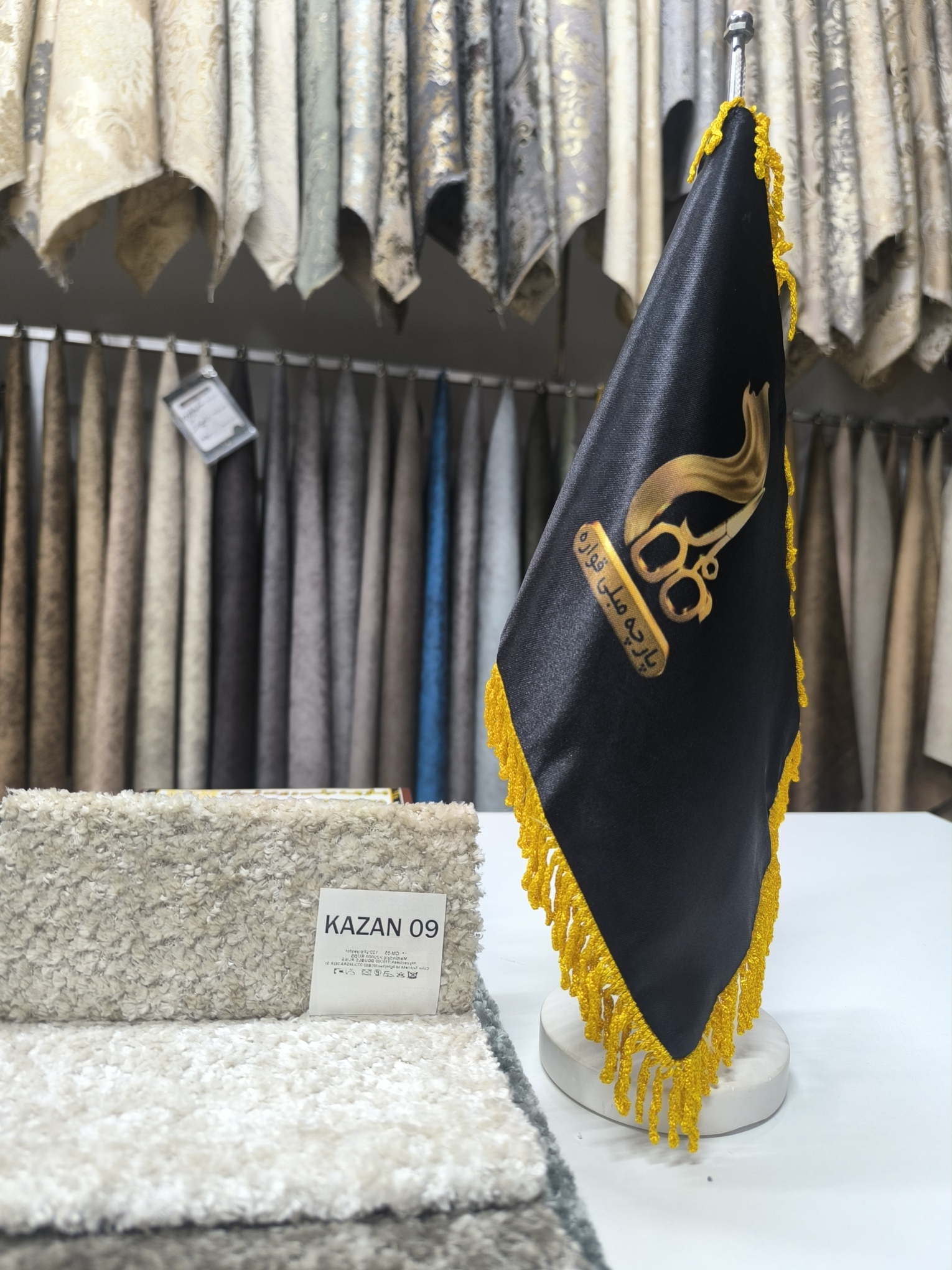 کازان کد 9