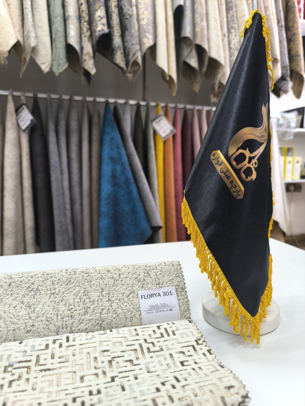 فلوریا کد 301