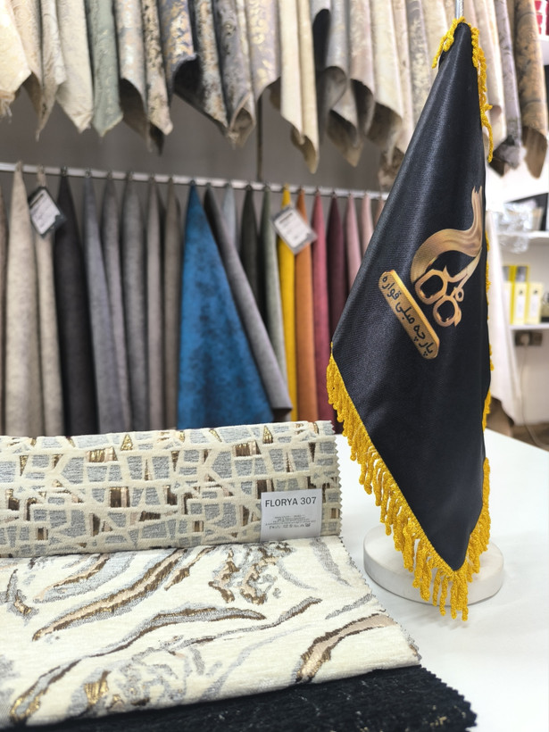 فلوریا کد 307